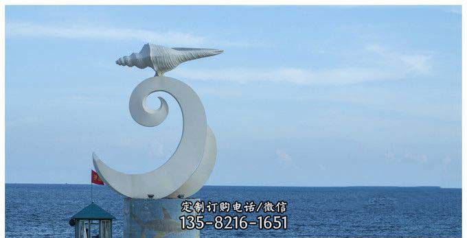 不锈钢抽象海浪和海螺雕塑