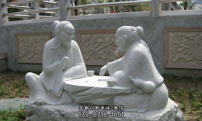 公园景观下棋人物石雕图片