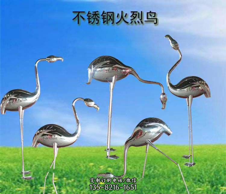 不銹鋼火烈鳥動物雕塑 