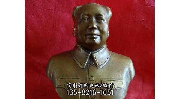 毛主席伟人胸像铜雕