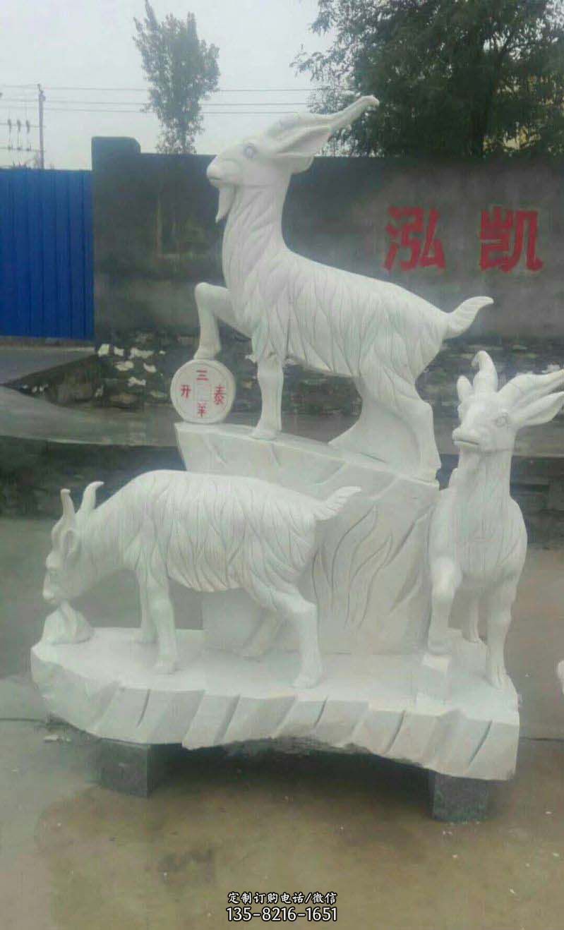 大理石三羊开泰雕塑图片