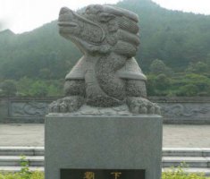 中国古代神兽霸下石雕