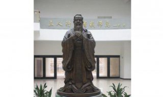 孔子学校古代名师铜雕