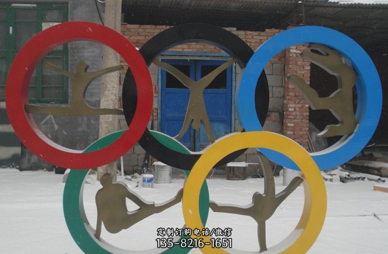 奥运会的永恒象征——奥运五环人物雕塑