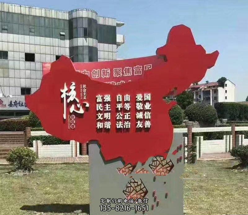 不锈钢中国版图社会主义核心价值观城市景观雕塑