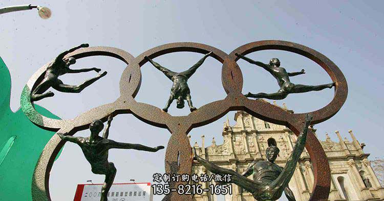 奥运五环抽象运动人物铜雕