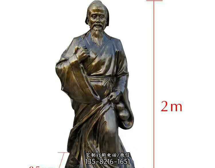 古代名医华佗铜雕