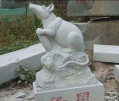 12生肖子鼠石雕