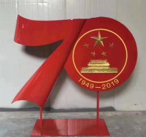 不锈钢70周年党建雕塑