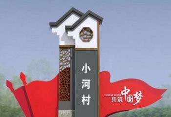 樹立黨建雕塑的創立氛圍