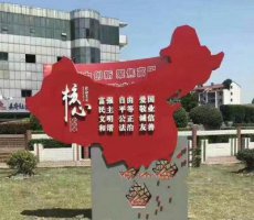 不锈钢中国版图社会主义核心价值观城市景观雕塑