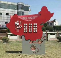 不锈钢中国地图社会主义核心价值观雕塑