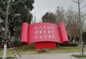 什么樣的黨建雕塑廠家比較靠譜