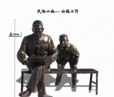 公园工作民俗小品铜雕