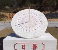 赤道日晷校园石雕