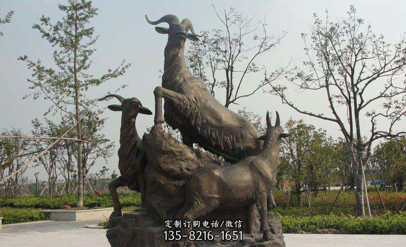 公园三羊开泰景观铜雕