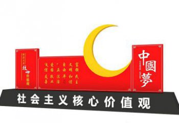 社會(huì)主義核心價(jià)值觀(guān)雕塑讓城市文化煥發(fā)時(shí)代的活力