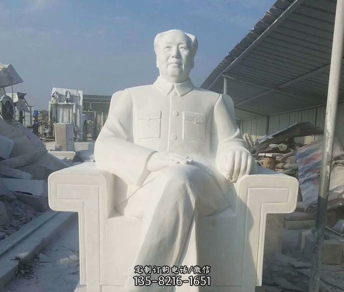 汉白玉坐式毛泽东纪念人物石雕图片