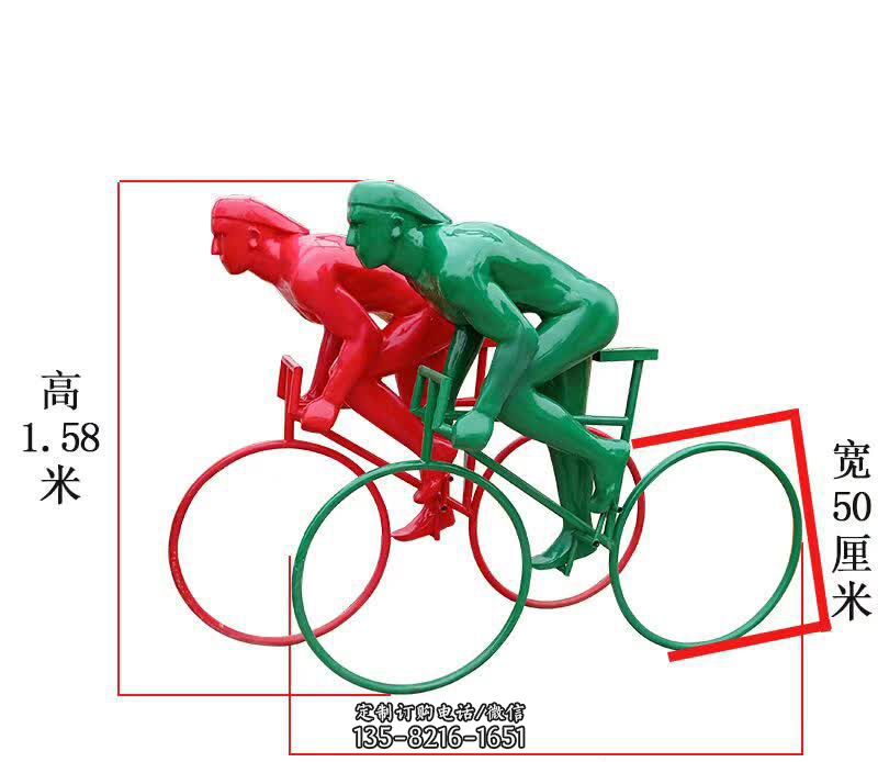 不锈钢骑单车剪影雕塑
