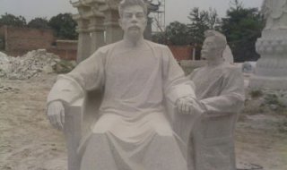 近代名人鲁迅石雕像