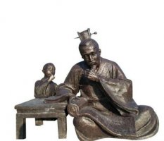 读书思考人物公园景观铜雕