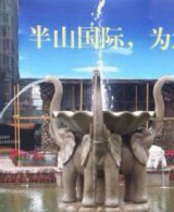 企业景观小象喷泉石雕