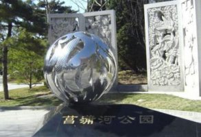 不锈钢公园镜面镂空球雕塑