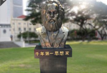 媒體馬克思雕像在德國(guó)特里爾揭幕中國(guó)駐德大使致辭