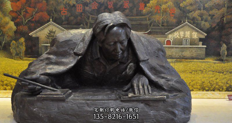 毛主席写字情景铜雕
