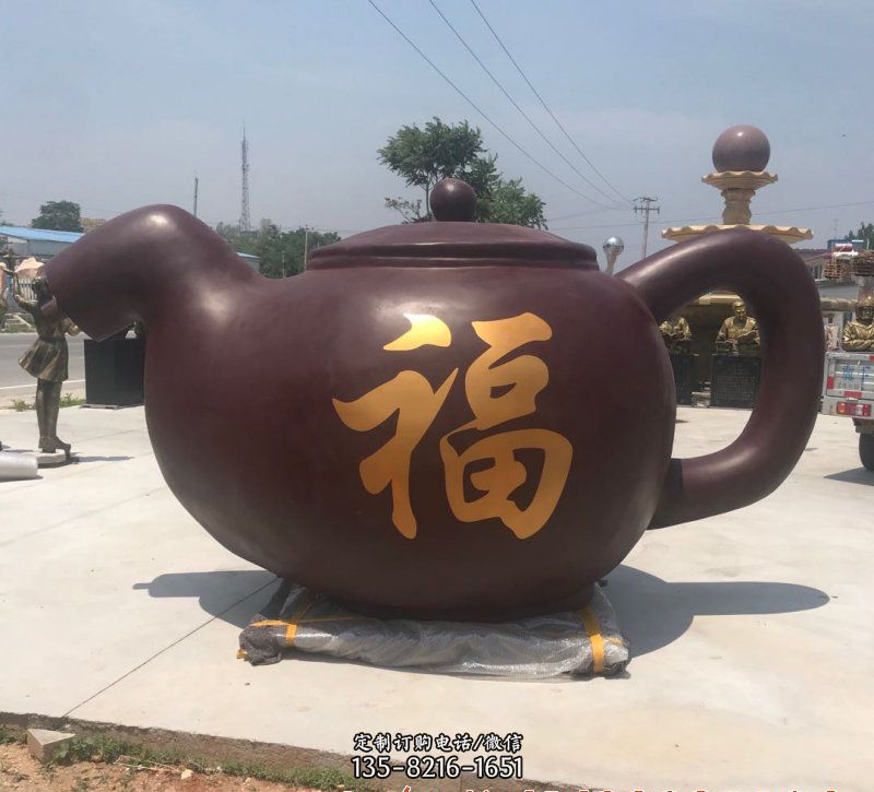 千秋大业铜茶壶企业公园