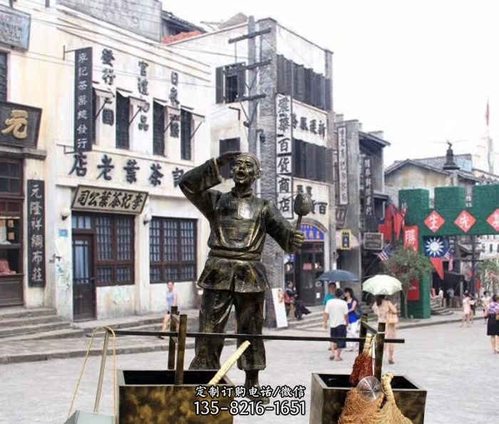 街头卖货郎人物铜雕
