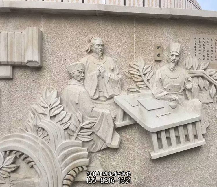 砂岩浮雕广场壁画装饰雕塑图片