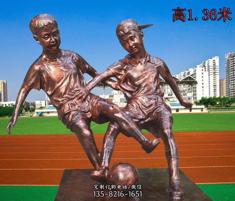 学校铜雕踢足球儿童