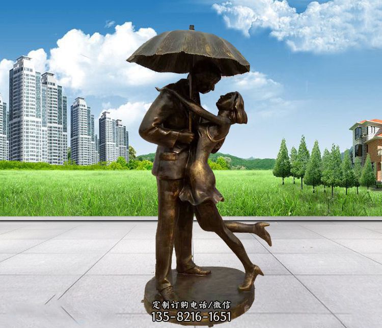 公园打伞接吻的情侣铜雕