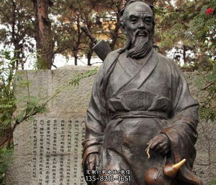 鑄銅公園古代人物雕塑