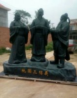 青铜桃园三结义人物雕塑