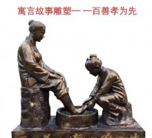 洗脚人物铜雕-人物头像侧面雕塑