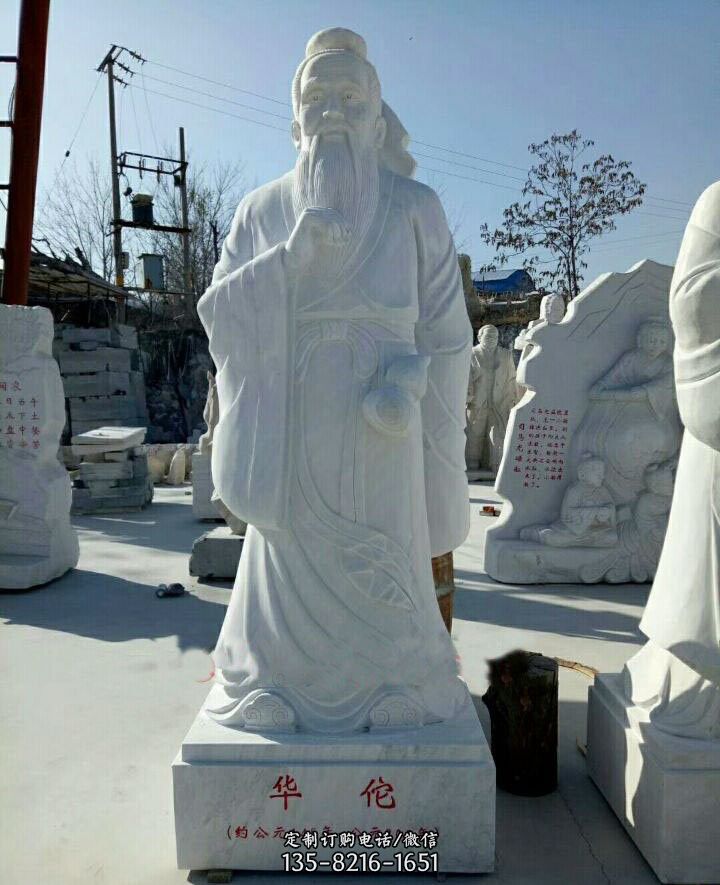 古代名醫華佗石雕