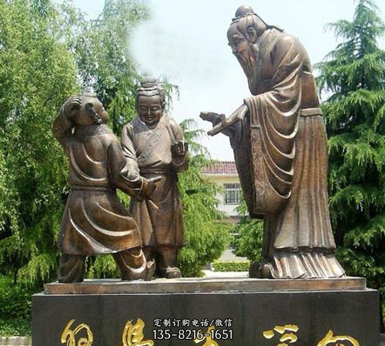 校园孔子向学生学习铜雕