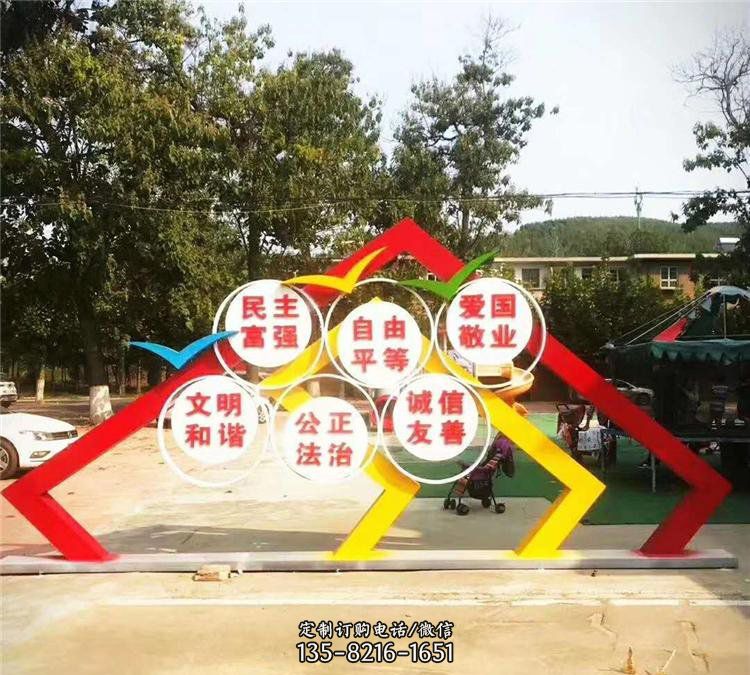广场不锈钢红色文化党旗党建雕塑