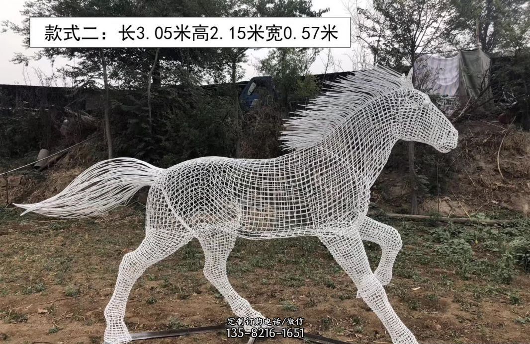 不锈钢镂空奔马雕塑
