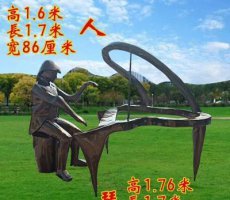 铜雕公园抽象弹钢琴人物