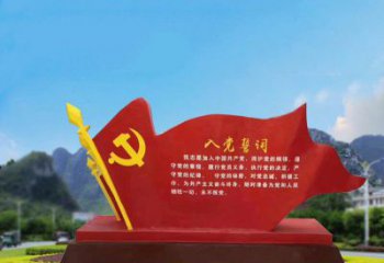用不锈钢赋予中国梦的旗帜，让城市党建更加凝聚力！