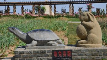 石雕龟兔赛跑动物雕塑