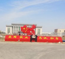 城市不锈钢中国梦五角星党旗雕塑