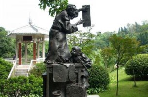 公园小品贴春联的父子铜雕