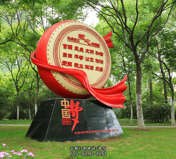城市不锈钢中国梦鼓式造型雕塑