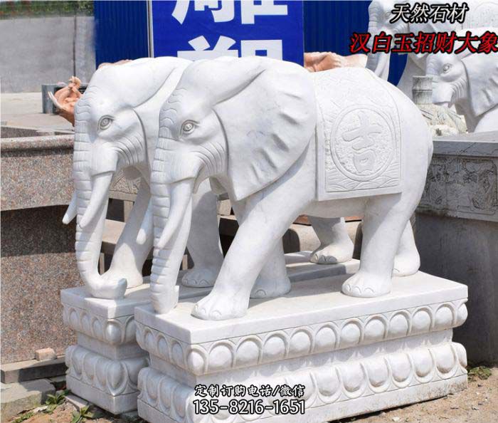 汉白玉招财大象门口石雕图片