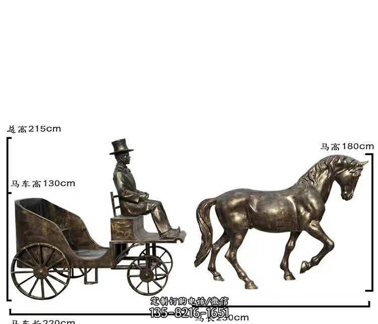 坐马车西方人物铜雕