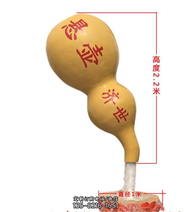 生產(chǎn)石雕漢白玉葫蘆雕塑費(fèi)用